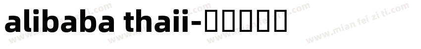 alibaba thaii字体转换